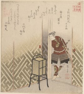  de Yashima Gakutei