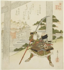 Honma no Suketada de las Crónicas de la Gran Paz (Honma no Suketada, Taiheiki), de la serie "Veinticuatro paradigmas japoneses de piedad filial para el Círculo Honcho (Honchoren Honcho nijushiko)" de Yashima Gakutei