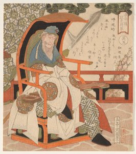 Huyan Zhuo (Koen Shaku), de una serie de Los cinco generales tigres de