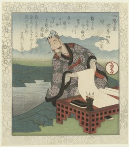 Piedra de tinta: Hakuei Suzuri - Hakueic Los cuatro camaradas del escritorio de Ichiyôren (título de la serie) Ichiyôren bunbô shiyû (título de la serie sobre el objeto)