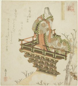 Kibi ehime de las Crónicas de Japón, de la serie "Veinticuatro Ejemplos Japoneses de Piedad Filial para el Círculo Honcho" de Yashima Gakutei
