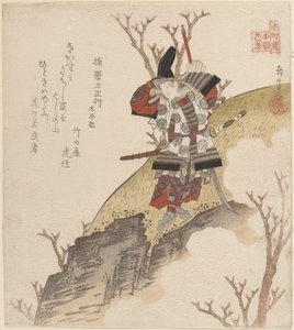  de Yashima Gakutei