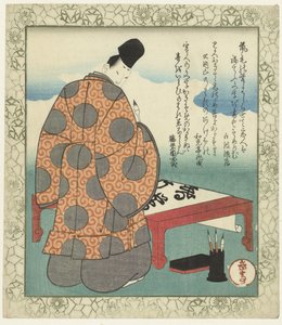 Pincel: Ono no Tôfû Fude - Tôfu Los cuatro camaradas del escritorio de Ichiyôren (título de la serie) Ichiyôren bunbô shiyû de Yashima Gakutei
