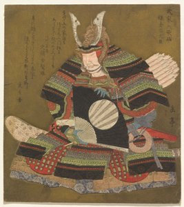 Ministra de la Derecha en Kamakura (Kamakura Udaijin), de la serie Seis Poetas Samurai Inmortales (Buke Rokkasen) de Yashima Gakutei