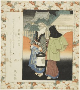 Mono: Salón Koshindo en Takanawa (Saru, Takanawa Koshindo), de la serie "Lugares famosos en Edo comparados con los doce signos del zodiaco para el Círculo Ichiyo (Ichiyoren Edo meisho mitate junishi)" de Yashima Gakutei