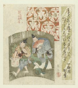 Bailarines de Año Nuevo en una pantalla Una serie de diez grabados para Honchôren (título de la serie) Honchôren jûbantsuzuki (título de serie sobre objeto) de Yashima Gakutei
