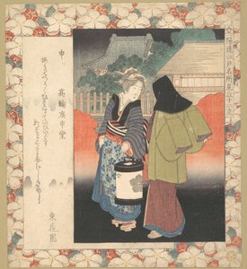  de Yashima Gakutei