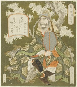 No. 1: Liu Bei (Sono ichi: Ryubi), de la serie "Tres héroes de Shu (Shoku sanketsu)"