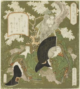 Nº 2: Guan Yu (Sono ni: Kan