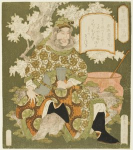 No. 3: Zhang Fei (Sono san: Chohi), de la serie "Tres héroes de Shu (Shoku sanketsu)" de Yashima Gakutei