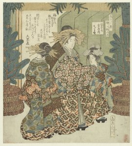 Número tres: El cielo en Año Nuevo con Chitose de Tsuruya San - Hatsusora no Tsuruya uchi Chitose (título sobre el objeto) El Nakanochô para la Sociedad de Poesía Hisakataya (título de la serie) Hisakataya Nakanochô (título de la serie sobre el objeto) de Yashima Gakutei