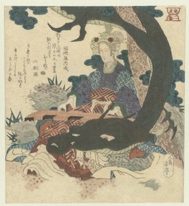 Número dos: mujer china con dragón Niban (título sobre el objeto) Dragón y tigre (título de la serie) Ryûko (título de serie en objeto) de Yashima Gakutei