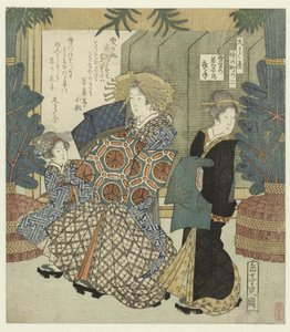 Número dos: ropa de nieve Wakanaya de Koromode Yukiwake no Wakanaya uchi Koromode (título sobre objeto) El Nakanochô para la Sociedad de Poesía Hisakataya (título de la serie) Hisakataya Nakanochô (título de la serie sobre el objeto) de Yashima Gakutei