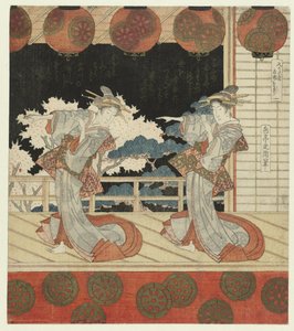 Uno (título en el objeto) de Yashima Gakutei