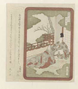 El príncipe Genji con una dama de la corte Tres caballeros de la literatura japonesa (título de serie)