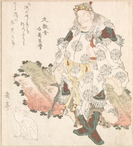  de Yashima Gakutei
