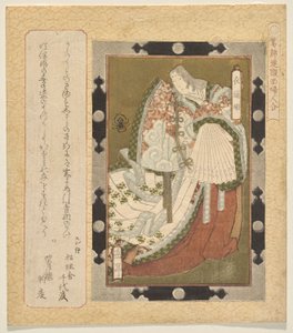 Princesa Soto de Yashima Gakutei