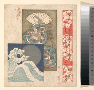 Estampa de Yashima Gakutei