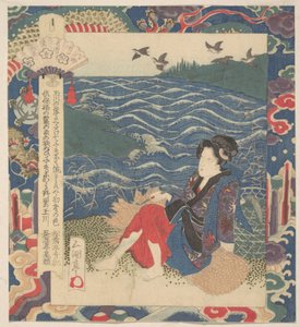 de Yashima Gakutei