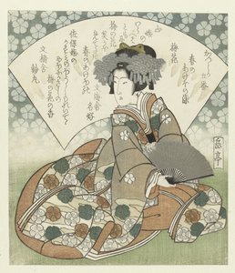 flor de ciruelo Ume no hana (título sobre objeto) Una serie de cinco grabados para Katsushika Poetry Society: Colors of Spring (título de la serie) Katsushika goban - Haru no akebonosome (título de la serie)