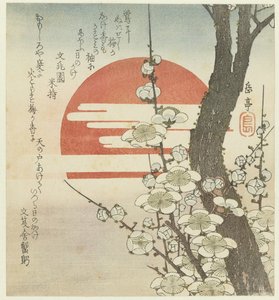Flor de ciruelo para el sol naciente de Yashima Gakutei