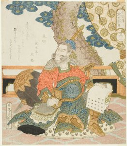 Qin Ming (Shinmei) de Yashima Gakutei