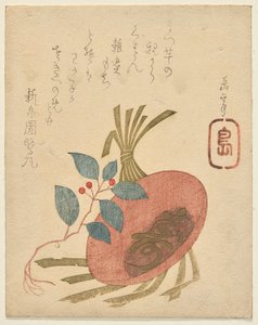 ¿Copa de sake con adorno de papel y senry? para el año Nuevo de Yashima Gakutei