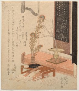 Erudita de Yashima Gakutei