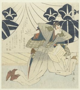 Soga no Gorô Tokimune de Yashima Gakutei