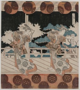 El baile en Furuichi para el grupo Hisagataya de Yashima Gakutei