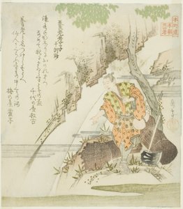 El hijo filial de Yoro de las Diez Lecciones Morales (Yoro koshi, Jikkinsho), de la serie "Veinticuatro Paragones Japoneses de Piedad Filial para el Círculo Honcho (Honchoren Honcho nijushiko)" de Yashima Gakutei