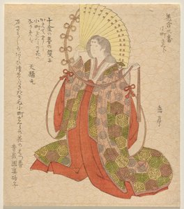 Te Komachi Chery (Komachi Zakura), fm Teserie s F ぉ Wer Mat Ching g. 3 (Combinación de flores No. 3)