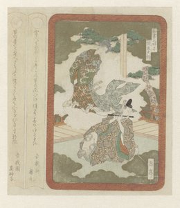 El capitán Sagoromo Tres caballeros de la literatura japonesa (título de serie) de Yashima Gakutei