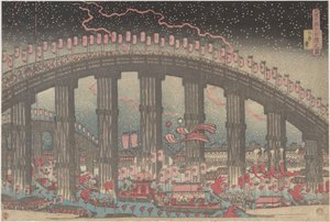  de Yashima Gakutei