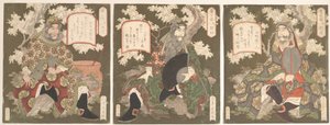  de Yashima Gakutei