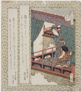 El cerezo de Yang Guifei (Yokihisakura), de la serie "Cerezos para el círculo de Katsushika (Katsushika sakuratsukushi)" de Yashima Gakutei
