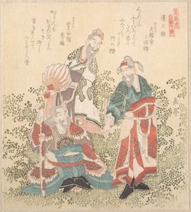  de Yashima Gakutei