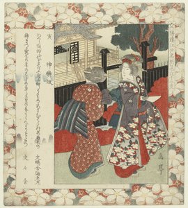 Tigre: la pendiente en Kagura Tora-Kagurazaka (título sobre objeto) Lugares famosos de Edo y los doce signos del zodíaco (título de la serie) Edo meisho mitate jûnishi (título de la serie sobre el objeto) de Yashima Gakutei
