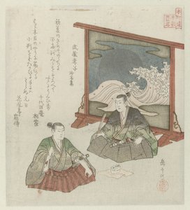 Veinticuatro ejemplos japoneses de piedad filial para los Honchôren (título de la serie) de Yashima Gakutei