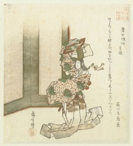 Veinticuatro ejemplos japoneses de piedad filial para los Honchôren (título de la serie)