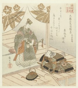Veinticuatro ejemplos japoneses de piedad filial para los Honchôren (título de la serie)