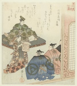 Veinticuatro ejemplos japoneses de piedad filial para los Honchôren (título de la serie) de Yashima Gakutei