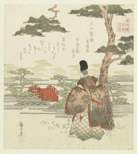 Veinticuatro ejemplos japoneses de piedad filial para los Honchôren (título de la serie)