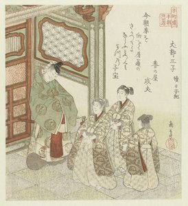 Veinticuatro ejemplos japoneses de piedad filial para los Honchôren (título de la serie) de Yashima Gakutei