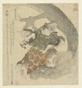 Guerrero luchando contra un dragón de Yashima Gakutei
