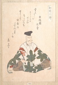 Yamabe no Akahito (activo entre 724 y 736), uno de los tres dioses de la poesía. De la Colección de la lluvia de primavera (Harusame shū), vol. 1 de Yashima Gakutei
