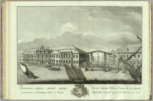 El segundo Palacio de Invierno con Canal y Puente. Libro para el 50 aniversario de la fundación de San Petersburgo, 1753 de Yefim Grigoryevich Vinogradov