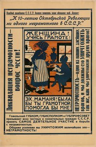 ¡Mujer, aprende a leer y escribir!, 1924 de Yelisaveta Sergeyevna Kruglikova