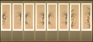 Orquídeas y rocas, 1897-98 de Yi Ha eung