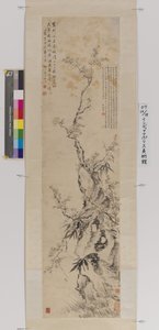 Plum, Bamboo And Rock (tinta y color sobre papel) de Yifen Tang